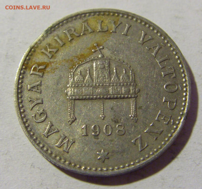 20 филлеров 1908 Венгрия №1 27.02.2022 22:00 МСК - CIMG0018.JPG