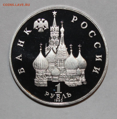 1р Я. Колас с 200р до 24.02 - 22:10 - IMG_9635.JPG