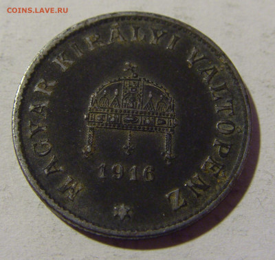 20 филлеров 1916 Венгрия №1 27.02.2022 22:00 МСК - CIMG0026.JPG