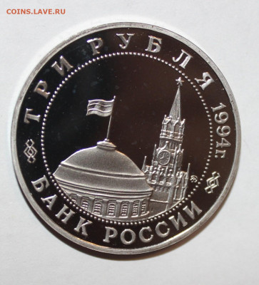 3р Партизаны с 200р до 24.02 22:10 мск - IMG_9751.JPG