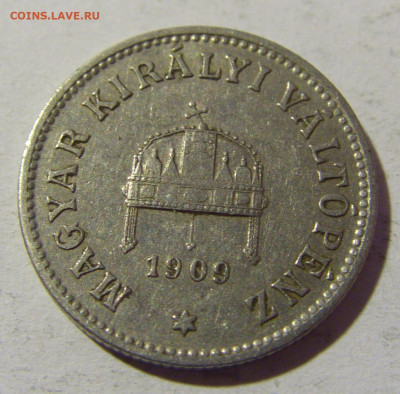 10 филлеров 1909 Венгрия №1 27.02.2022 22:00 МСК - CIMG0038.JPG