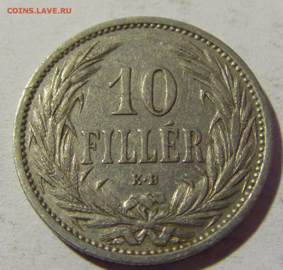 10 филлеров 1909 Венгрия №1 27.02.2022 22:00 МСК - CIMG0036.JPG