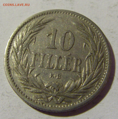 10 филлеров 1909 Венгрия №2 27.02.2022 22:00 МСК - CIMG0040.JPG