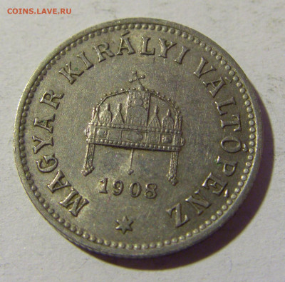 10 филлеров 1908 Венгрия №1 27.02.2022 22:00 МСК - CIMG0046.JPG