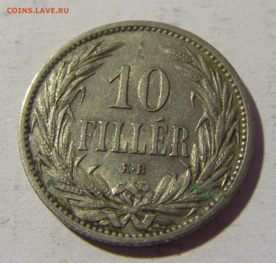 10 филлеров 1908 Венгрия №1 27.02.2022 22:00 МСК - CIMG0044.JPG