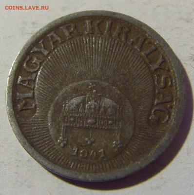 10 филлеров 1941 Венгрия №1 27.02.2022 22:00 МСК - CIMG0054.JPG