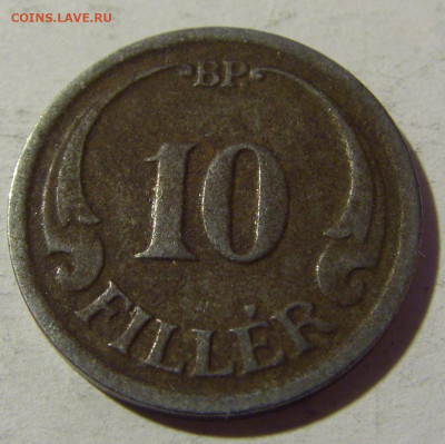 10 филлеров 1941 Венгрия №1 27.02.2022 22:00 МСК - CIMG0052.JPG