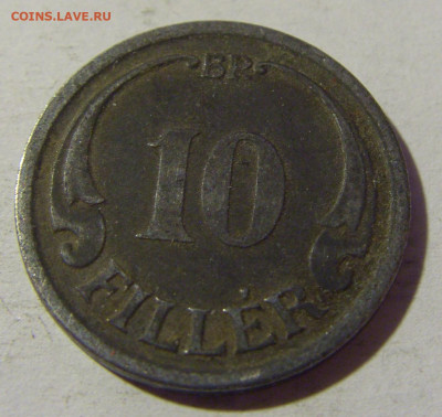 10 филлеров 1942 Венгрия №1 27.02.2022 22:00 МСК - CIMG0060.JPG