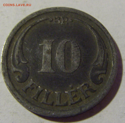 10 филлеров 1942 Венгрия №2 27.02.2022 22:00 МСК - CIMG0064.JPG