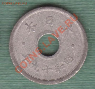 Япония, Цинк 10 Сен 1944 (15.11) - j8