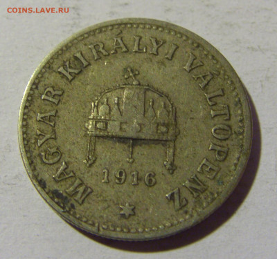 10 филлеров 1916 Венгрия №2 27.02.2022 22:00 МСК - CIMG0078.JPG