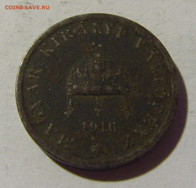 2 филлера 1916 Венгрия №1 27.02.2022 22:00 МСК - CIMG0098.JPG