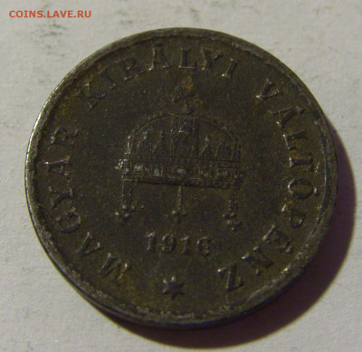 2 филлера 1916 Венгрия №2 27.02.2022 22:00 МСК - CIMG0102.JPG
