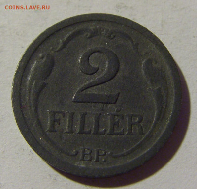 2 филлера 1943 Венгрия №1 27.02.2022 22:00 МСК - CIMG0112.JPG