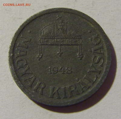 2 филлера 1943 Венгрия №2 27.02.2022 22:00 МСК - CIMG0118.JPG