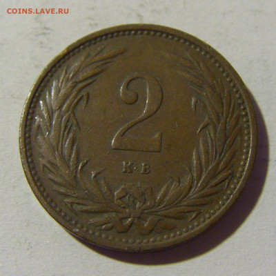 2 филлера 1915 Венгрия №2 27.02.2022 22:00 МСК - CIMG0124.JPG