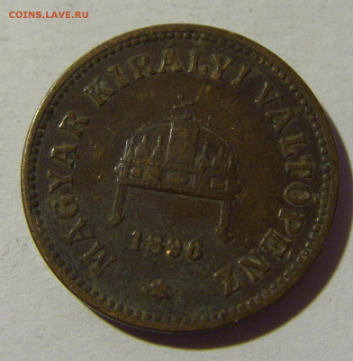 2 филлера 1896 Венгрия №1 27.02.2022 22:00 МСК - CIMG0138.JPG