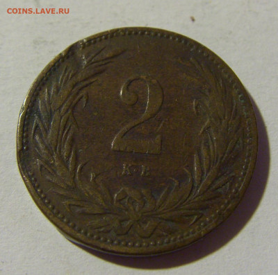 2 филлера 1896 Венгрия №2 27.02.2022 22:00 МСК - CIMG0140.JPG