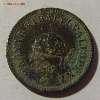2 филлера 1897 Венгрия №1 27.02.2022 22:00 МСК - CIMG0146.JPG