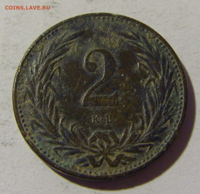 2 филлера 1897 Венгрия №1 27.02.2022 22:00 МСК - CIMG0144.JPG