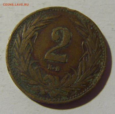 2 филлера 1909 Венгрия №1 27.02.2022 22:00 МСК - CIMG0164.JPG