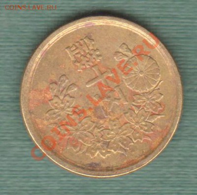 Япония, 50 Сен 1947-48 (15.11) - j11