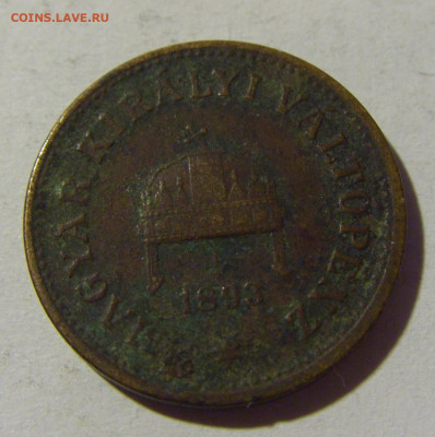 2 филлера 1893 Венгрия №1 27.02.2022 22:00 МСК - CIMG0174.JPG