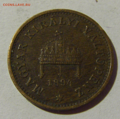 1 филлер 1894 Венгрия №2 27.02.2022 22:00 МСК - CIMG0182.JPG