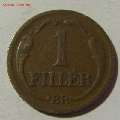 1 филлер 1928 Венгрия №1 27.02.2022 22:00 МСК - CIMG0204.JPG