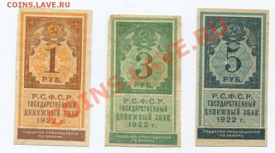 Помогите оценить набор 1922 года. - 30487_1319984395