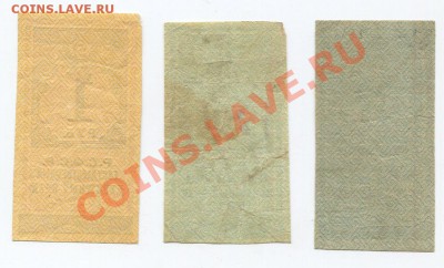Помогите оценить набор 1922 года. - 30487_1319984405