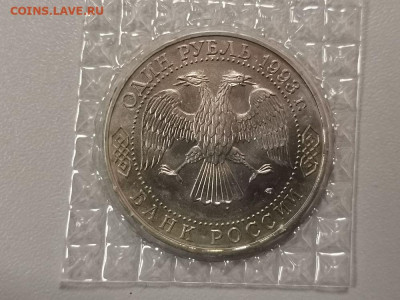 1р 1993г Державин АЦ запайка, до 28.02 - О ДЕРЖАВИН АЦ-2