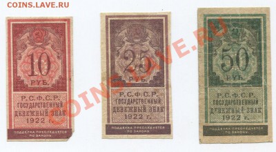 Помогите оценить набор 1922 года. - 30487_1319984994