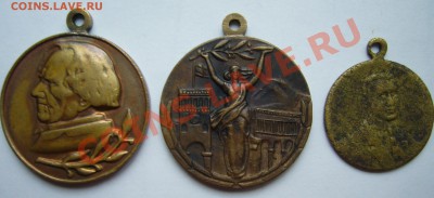 Жетоны всякие на обмен. - P1090421.JPG