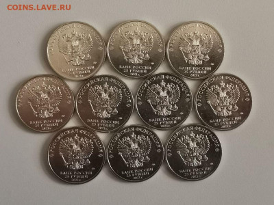 25руб 2021г: 60лет космоса 10шт, до 28.02 - Ч Космос 10шт-2