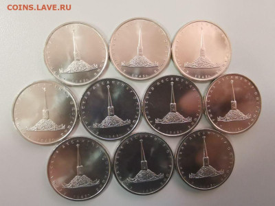 5руб 2020г.Курильская десантная операция- 10шт, до 28.02 - Ч Курильская 10шт-1