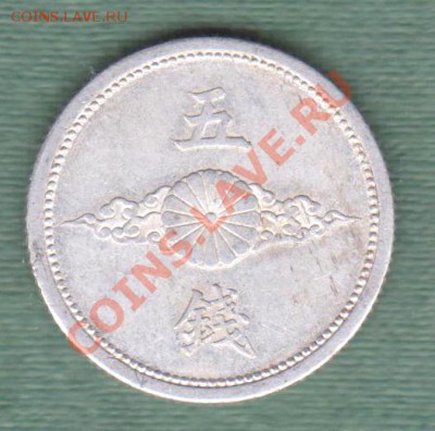 Япония, 5 Сен 1940-43 (15.11) - j17