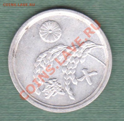 Япония, 10 Сен 1945-46 (15.11) - j19