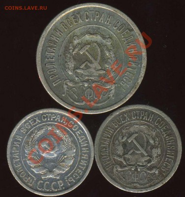 10к.1925г,10к.1922г,20к.1923г. до 15.11.2011г 22.00мск - img136