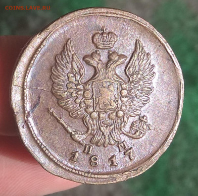 2 копейки 1817 ЕМ НМ.( Для эстетов) - IMG_20220222_154354