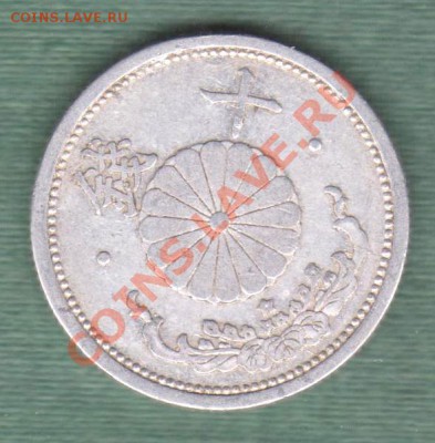 Япония, 10 Сен 1940-43 (15.11) - j22