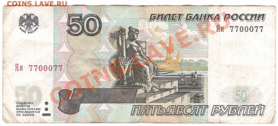 Радары,красивые и редкие номера! - Изображение 698