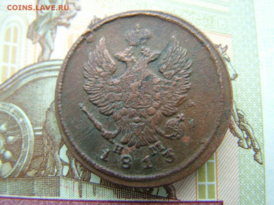 2 копейки 1813,1820,1824,1827 ЕМ до 25.02.2022 в 22.00 по Мс - DSCF6123.JPG