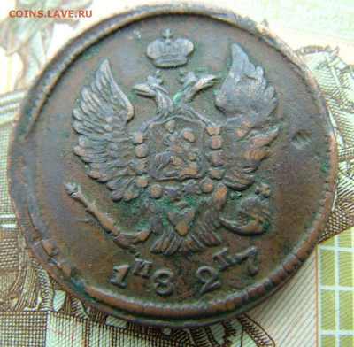 2 копейки 1813,1820,1824,1827 ЕМ до 25.02.2022 в 22.00 по Мс - DSCF6126.JPG