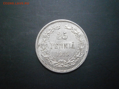 25 пенни 1915 до 22-00 27.02.22 - P1230023.JPG