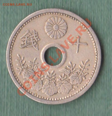 Япония, 10 Сен Тайсё 1920-26 (15.11) - j23