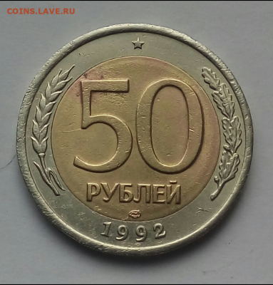 50р.1992г.(ЛМД)(БИМ) до 25-02-2022г. - Screenshot_2021-02-07-09-55-04-1