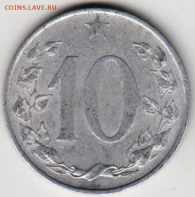 ЧЕХОСЛОВАКИЯ 10 геллеров 1953 г. до 28.02.22 г. в 23.00 - 033