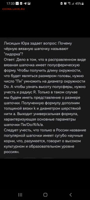 юмор - IMG-20220222-WA0031