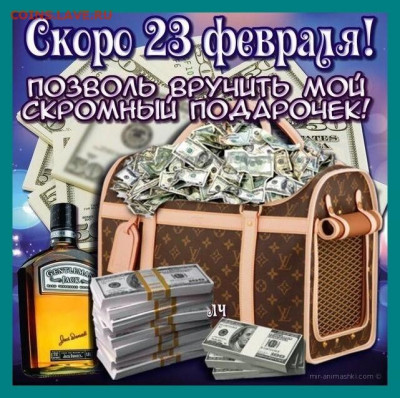 США Женщина 18,ГТД, 80 лет Победы, Союзное,ЕВРО, Каталог - 23ф